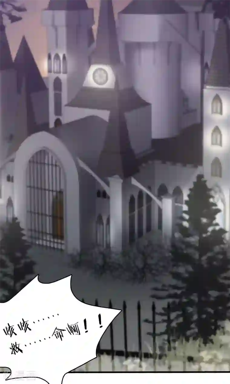 灵使插班生第24话 古籍妙法大考验