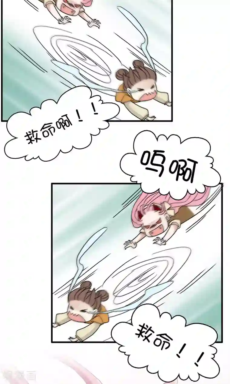 灵使插班生第24话 古籍妙法大考验