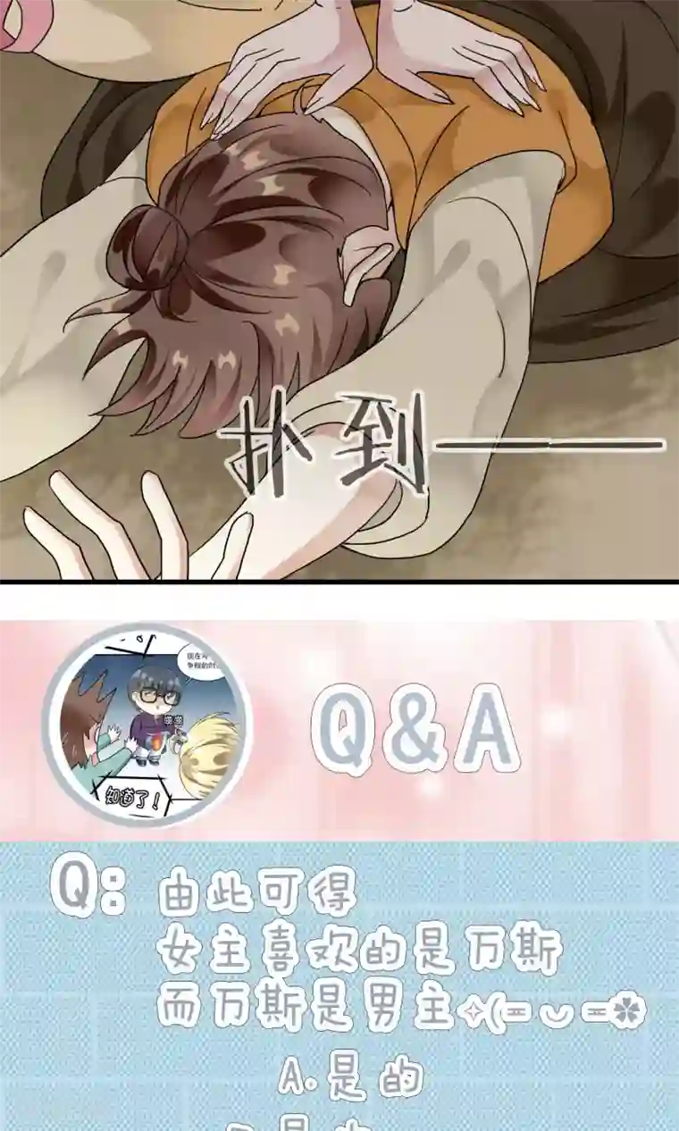 灵使插班生第24话 古籍妙法大考验