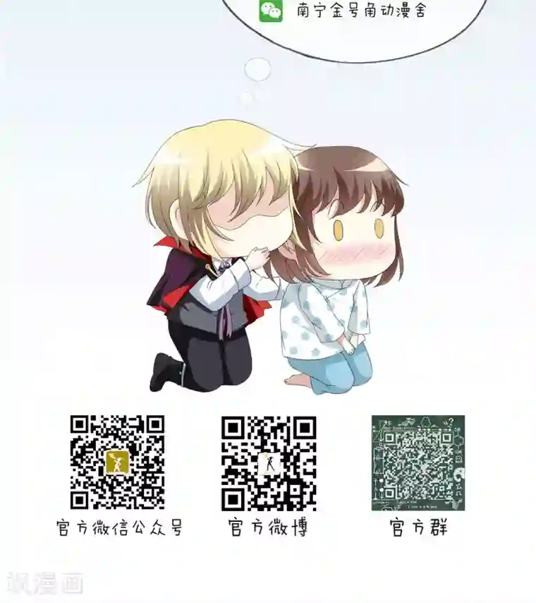 灵使插班生第24话 古籍妙法大考验