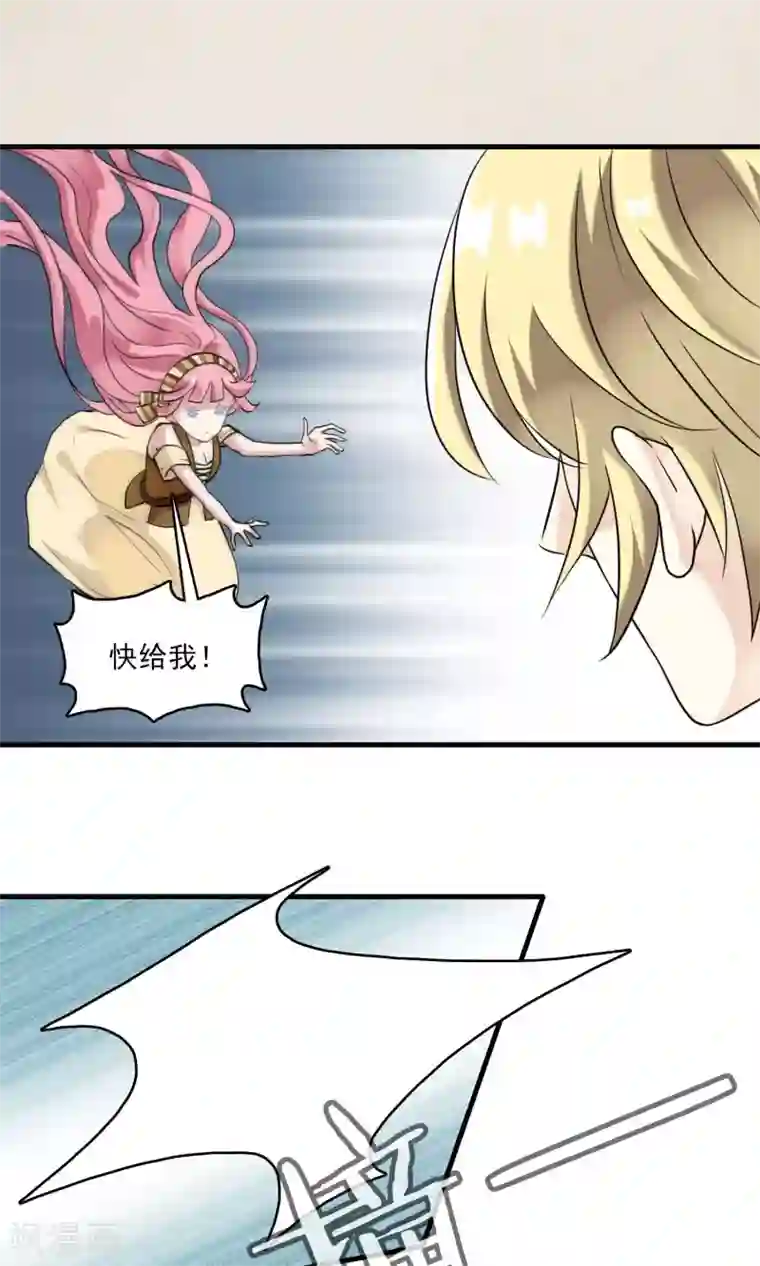 灵使插班生第25话 万斯回忆录1