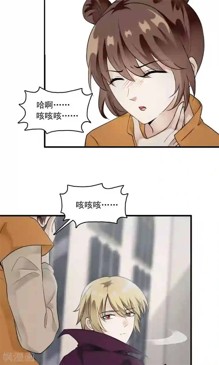 灵使插班生第25话 万斯回忆录1