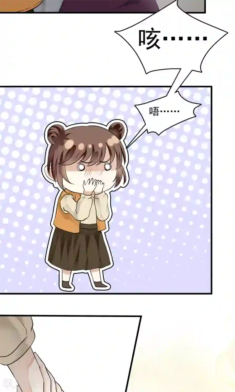 灵使插班生第25话 万斯回忆录1