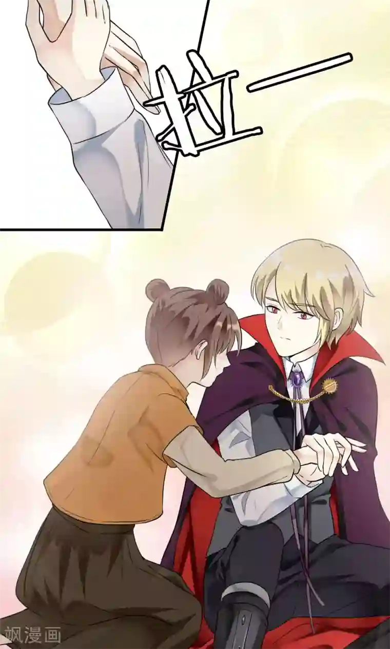 灵使插班生第25话 万斯回忆录1