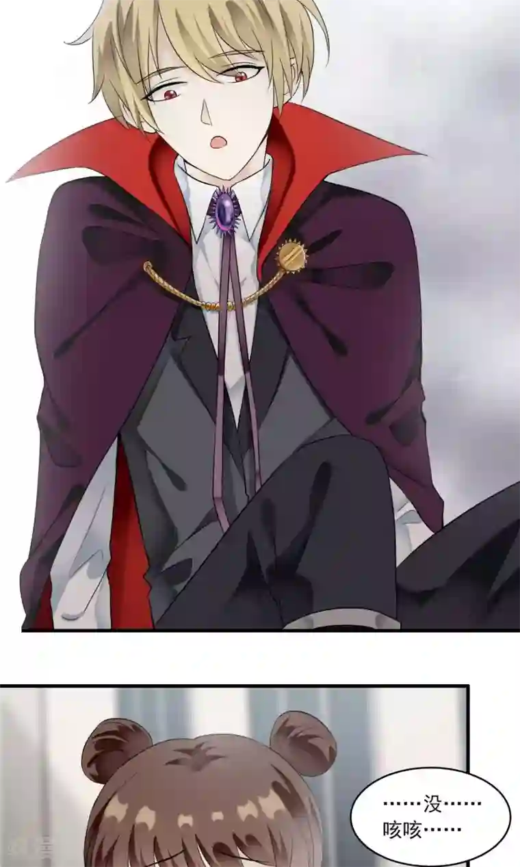 灵使插班生第25话 万斯回忆录1