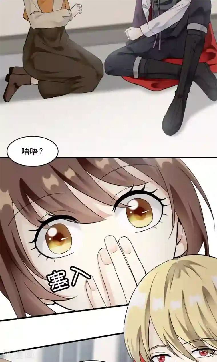 灵使插班生第25话 万斯回忆录1