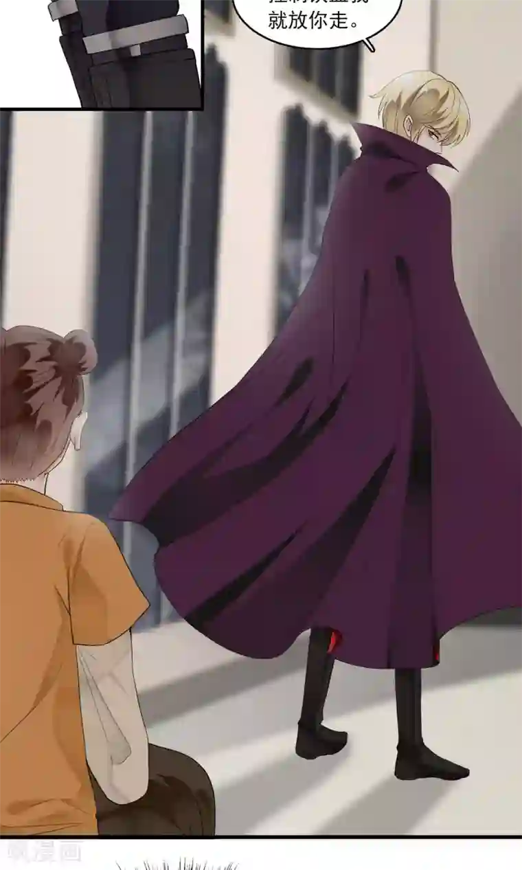 灵使插班生第25话 万斯回忆录1