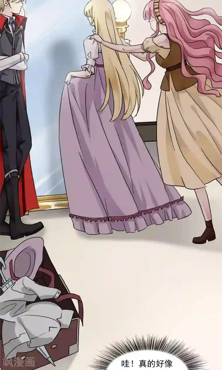 灵使插班生第25话 万斯回忆录1