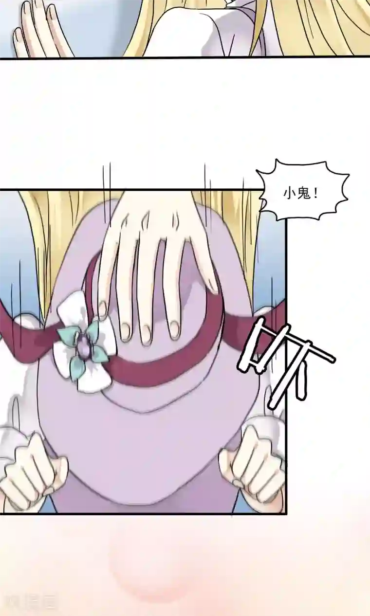 灵使插班生第25话 万斯回忆录1