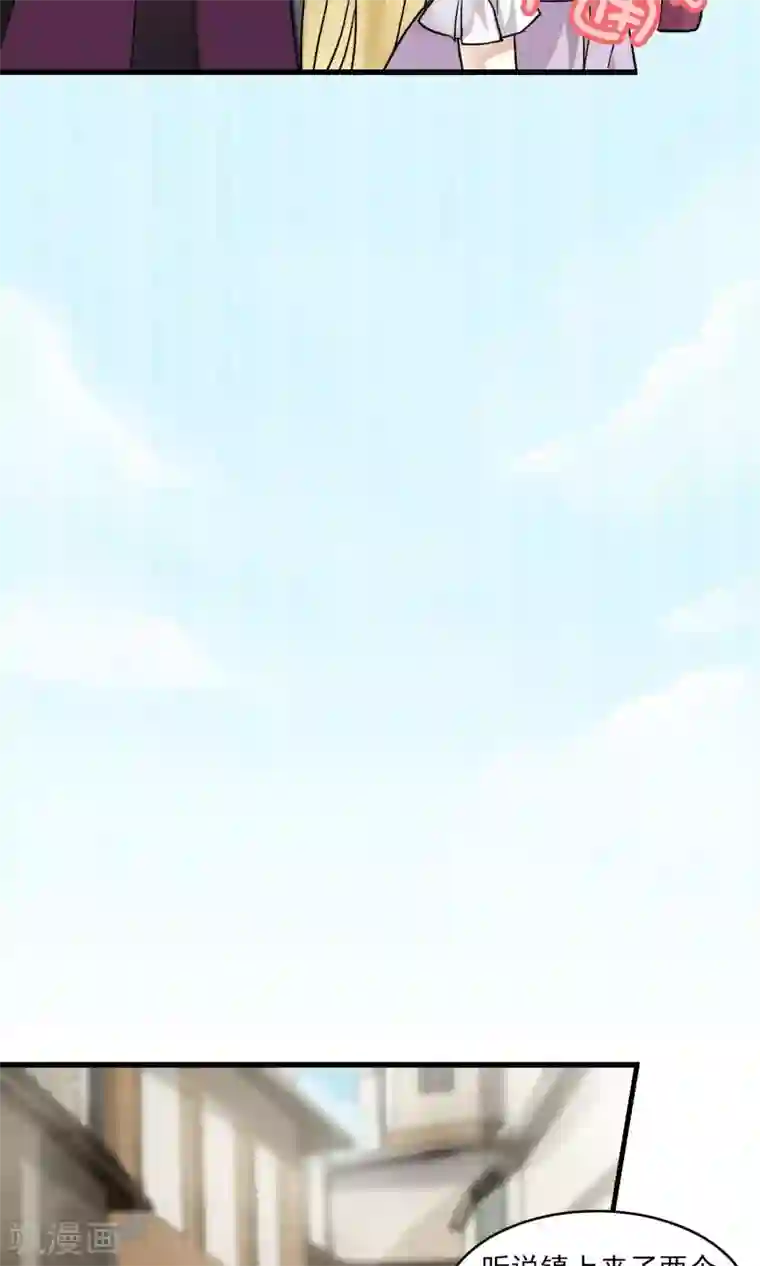 灵使插班生第25话 万斯回忆录1