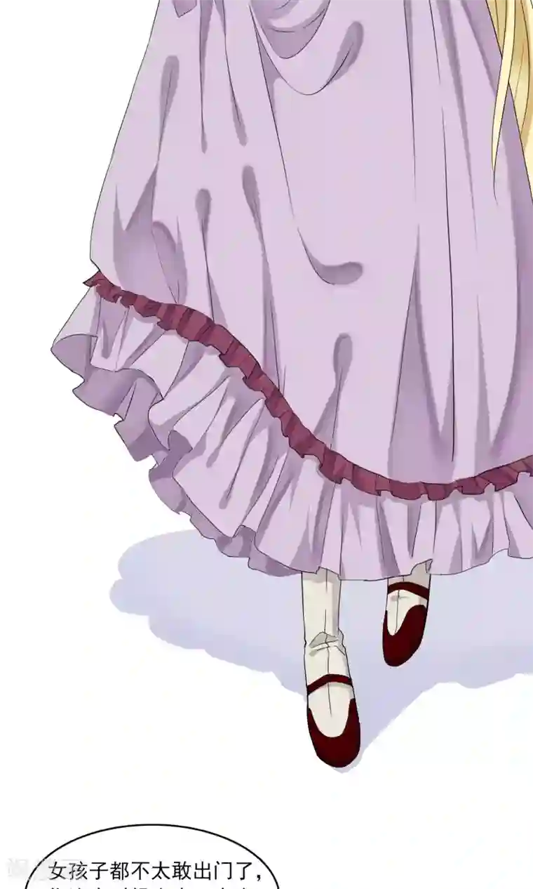 灵使插班生第25话 万斯回忆录1