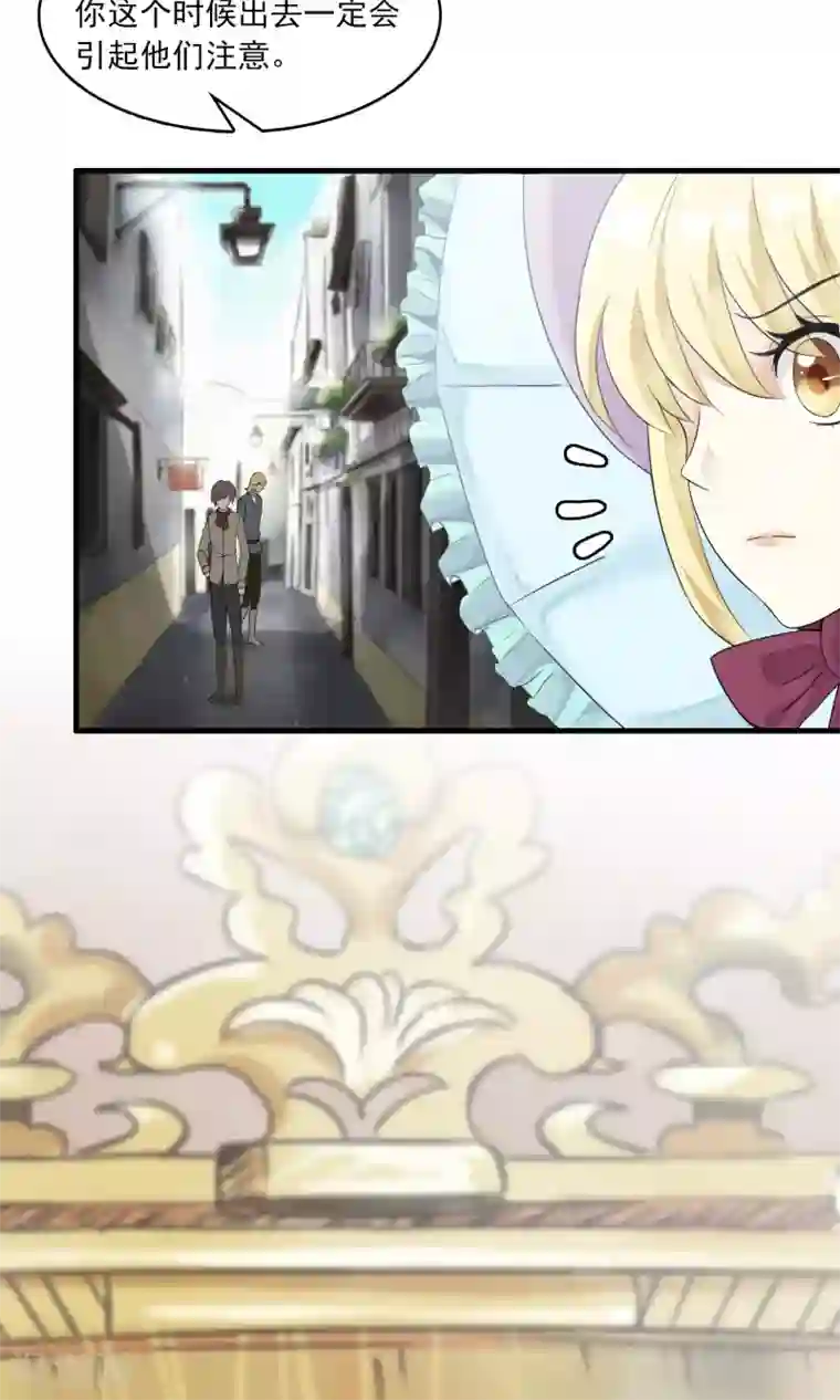 灵使插班生第25话 万斯回忆录1