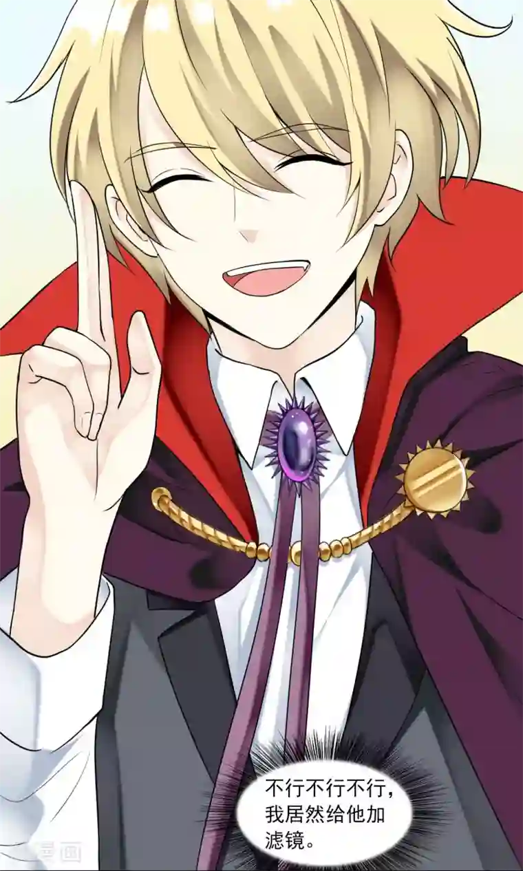 灵使插班生第25话 万斯回忆录1