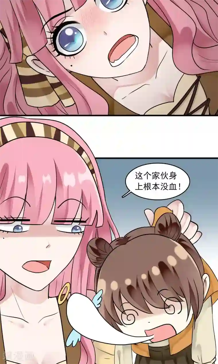 灵使插班生第25话 万斯回忆录1