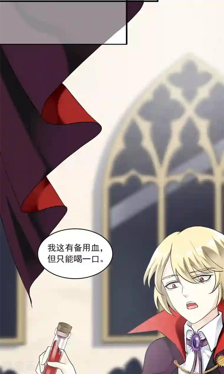 灵使插班生第25话 万斯回忆录1