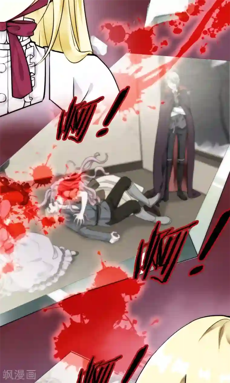 灵使插班生第26话 万斯回忆录2