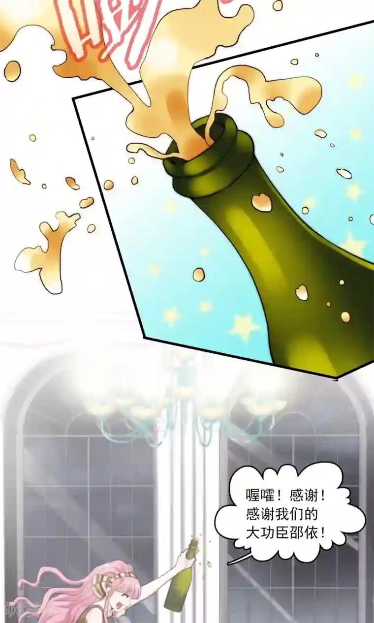 灵使插班生第26话 万斯回忆录2