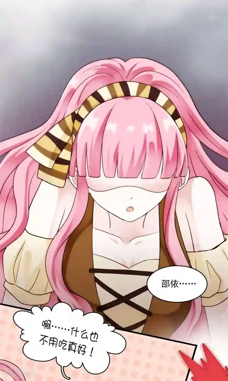 灵使插班生第26话 万斯回忆录2