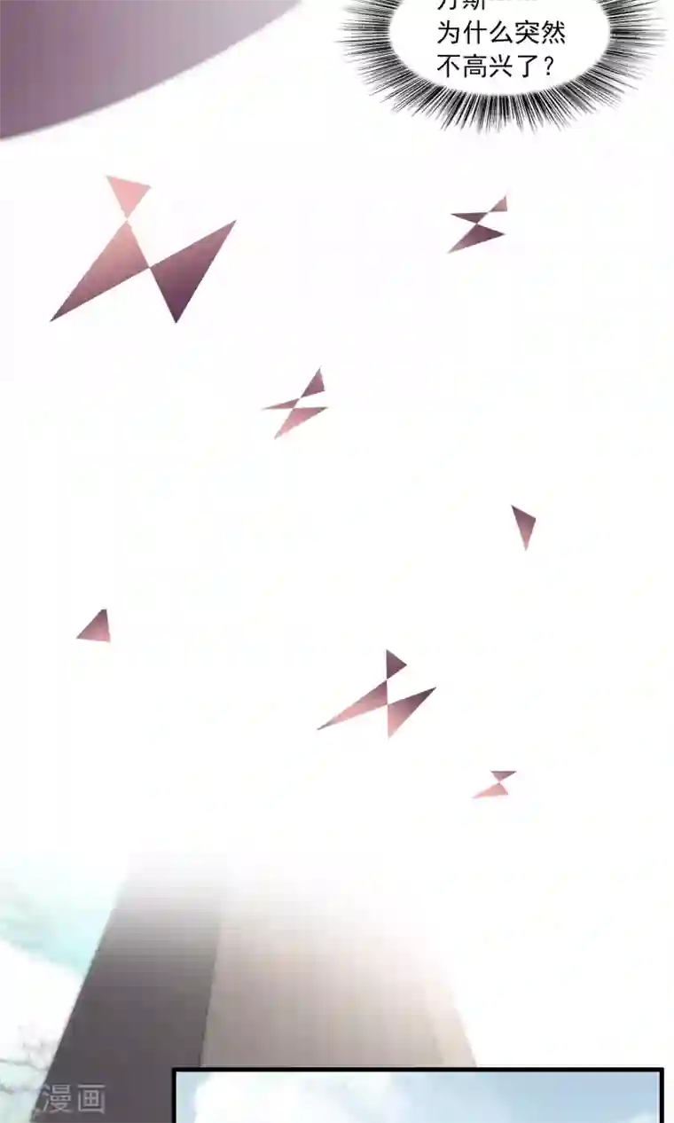 灵使插班生第26话 万斯回忆录2