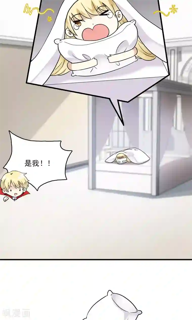 灵使插班生第26话 万斯回忆录2