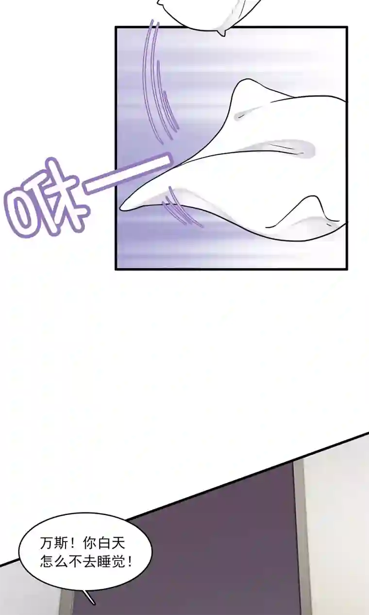 灵使插班生第26话 万斯回忆录2