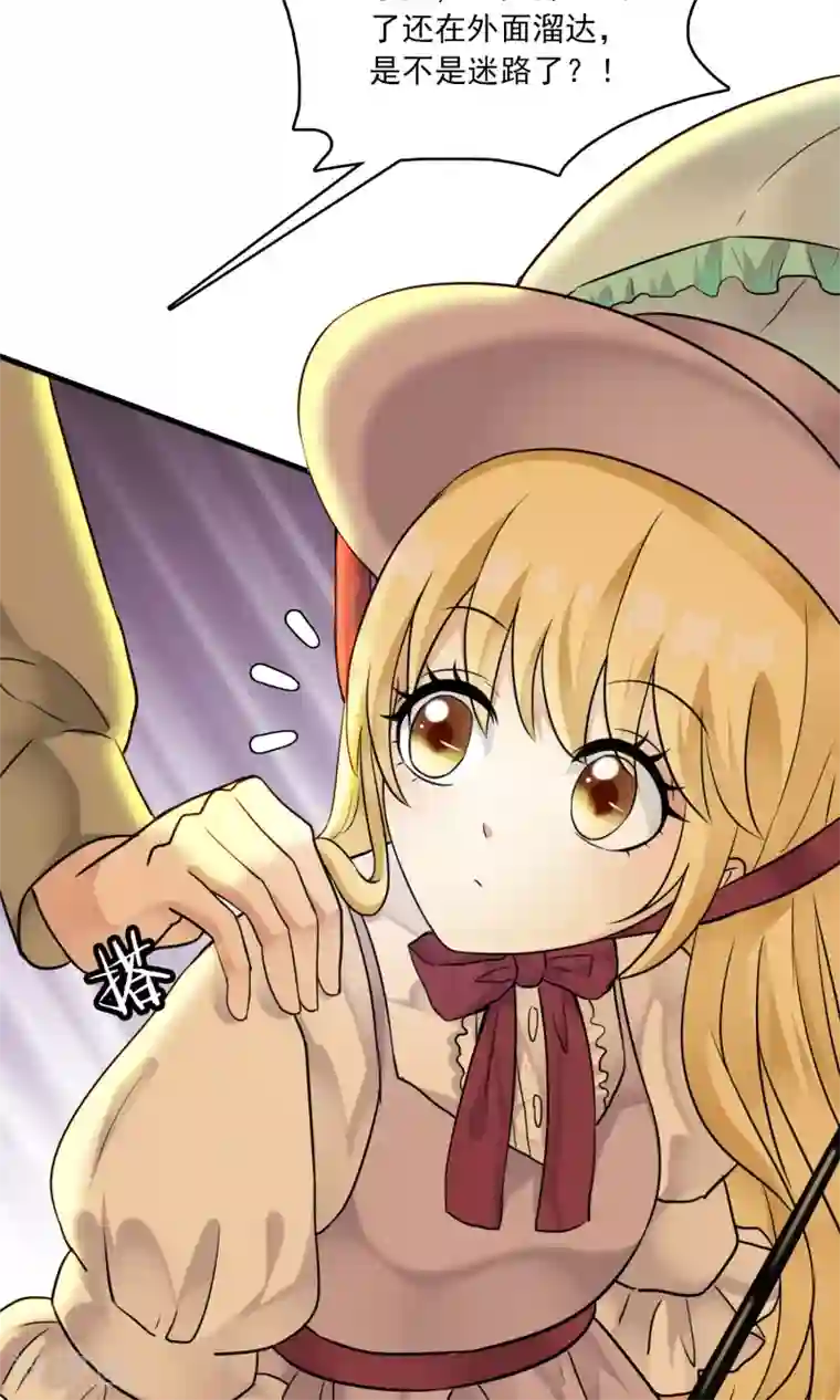 灵使插班生第26话 万斯回忆录2