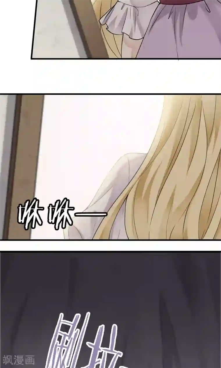 灵使插班生第26话 万斯回忆录2