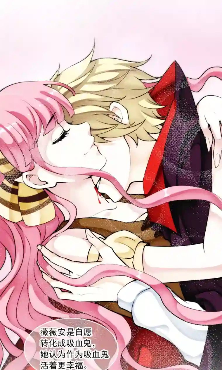 灵使插班生第26话 万斯回忆录2