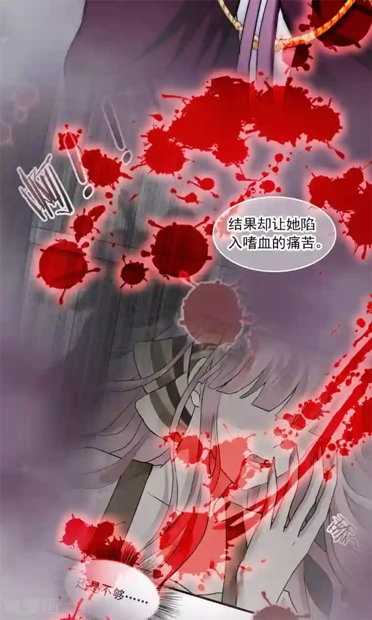 灵使插班生第26话 万斯回忆录2