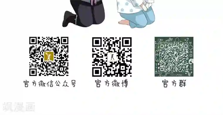 灵使插班生第26话 万斯回忆录2