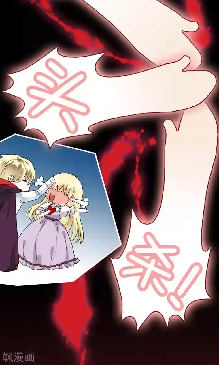 灵使插班生第27话 万斯回忆录3