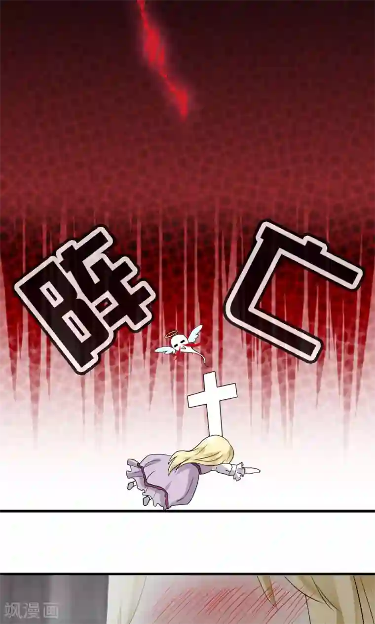 灵使插班生第27话 万斯回忆录3