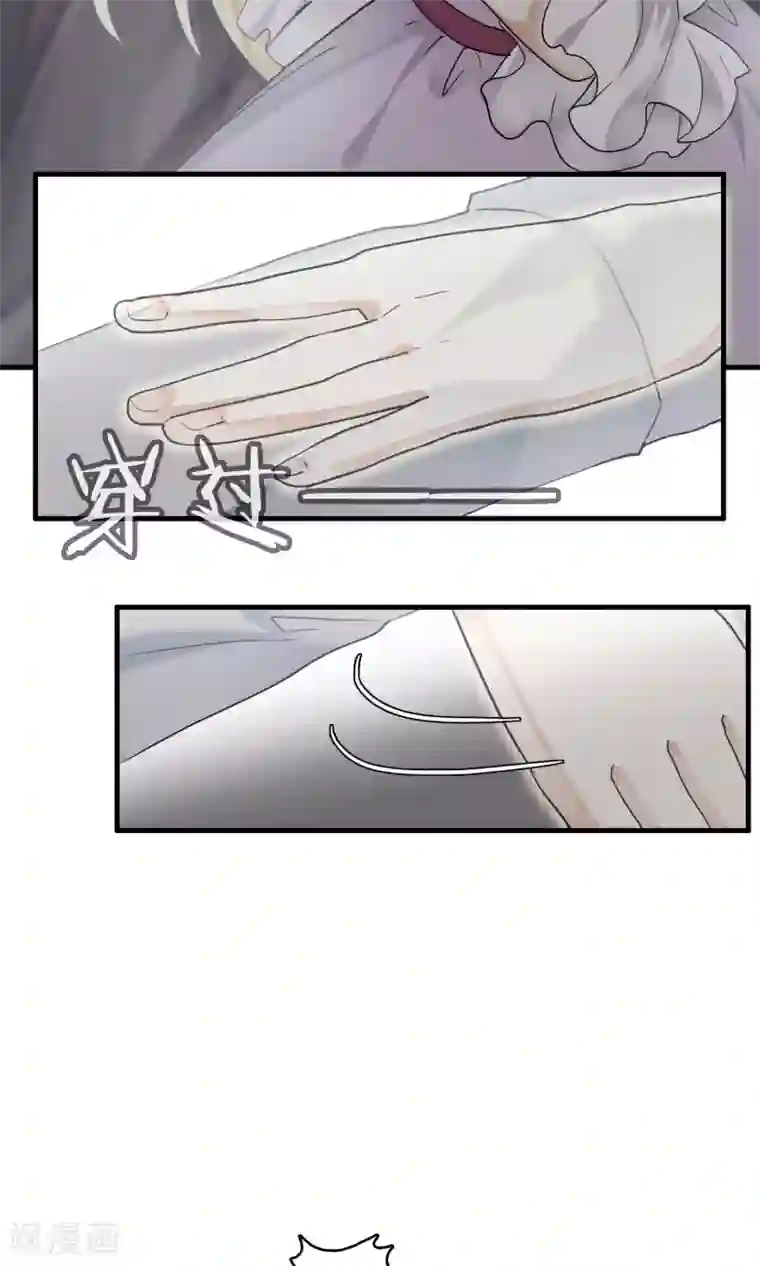 灵使插班生第27话 万斯回忆录3