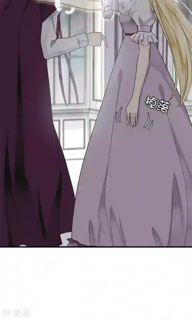 灵使插班生第27话 万斯回忆录3