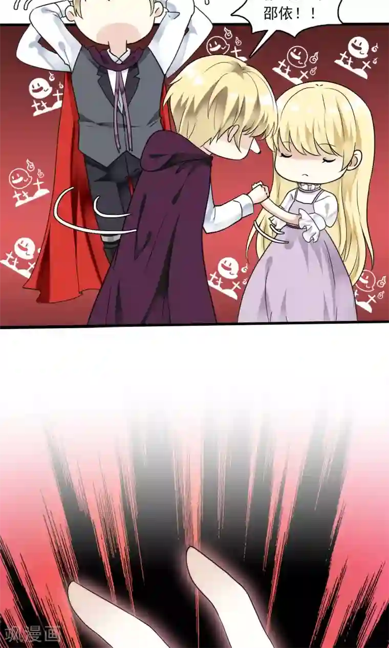 灵使插班生第27话 万斯回忆录3