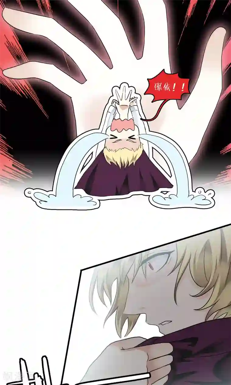 灵使插班生第27话 万斯回忆录3