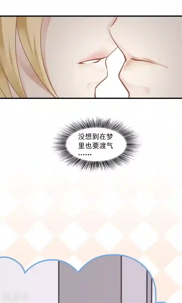 灵使插班生第27话 万斯回忆录3