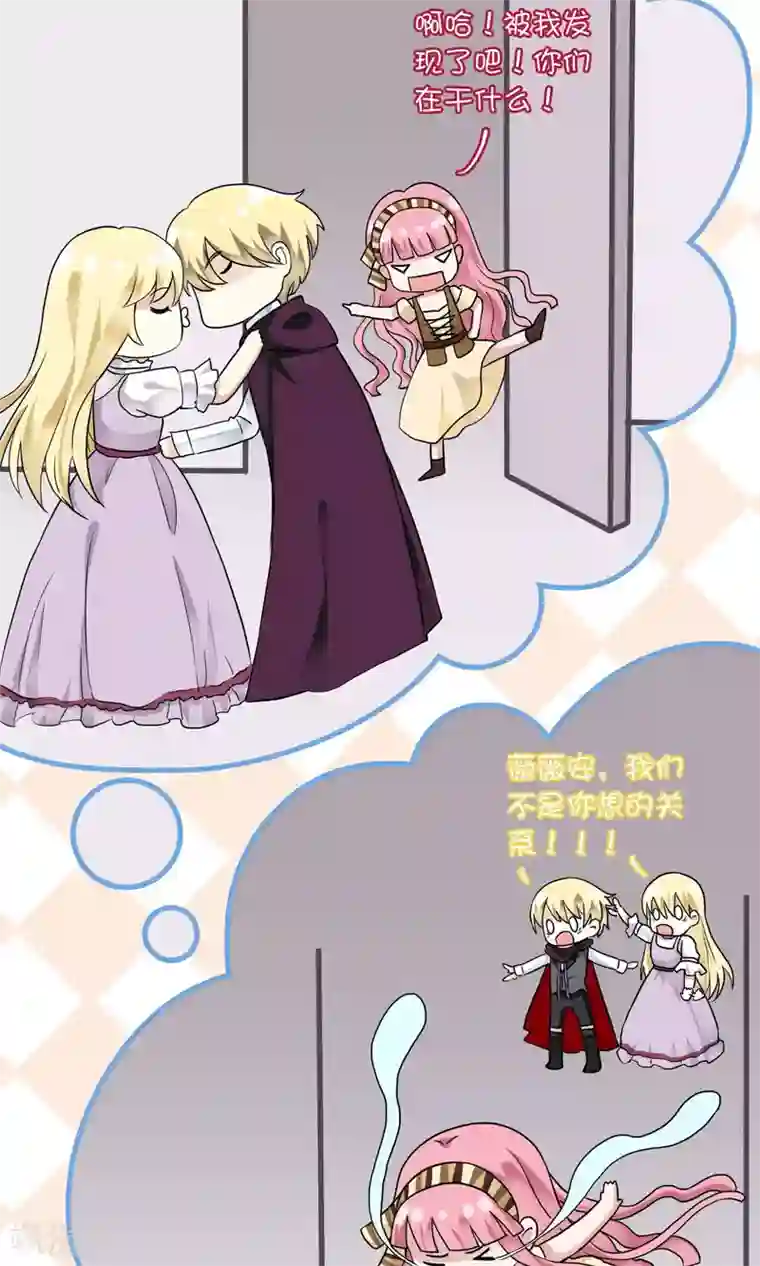 灵使插班生第27话 万斯回忆录3