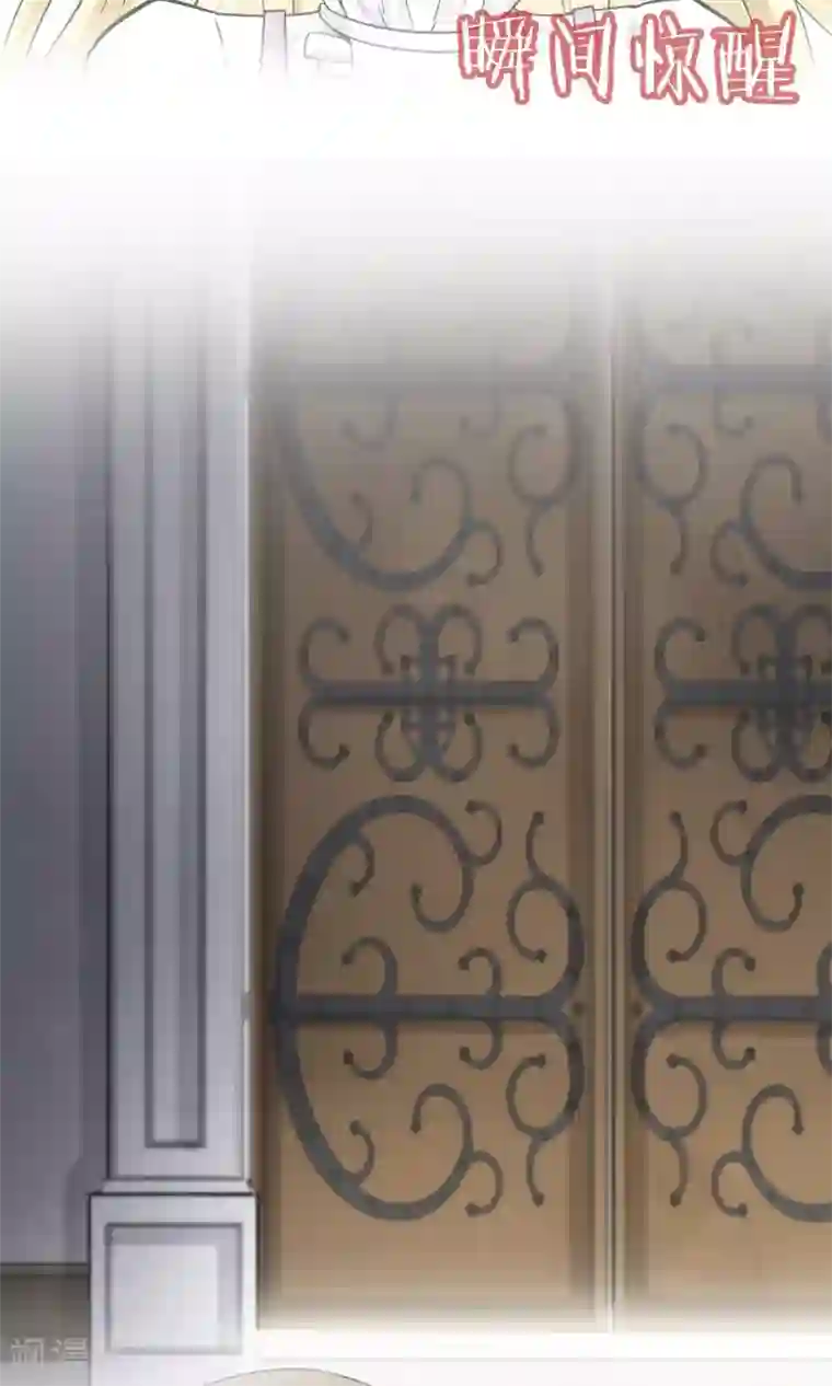 灵使插班生第27话 万斯回忆录3