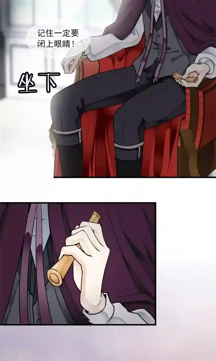 灵使插班生第27话 万斯回忆录3