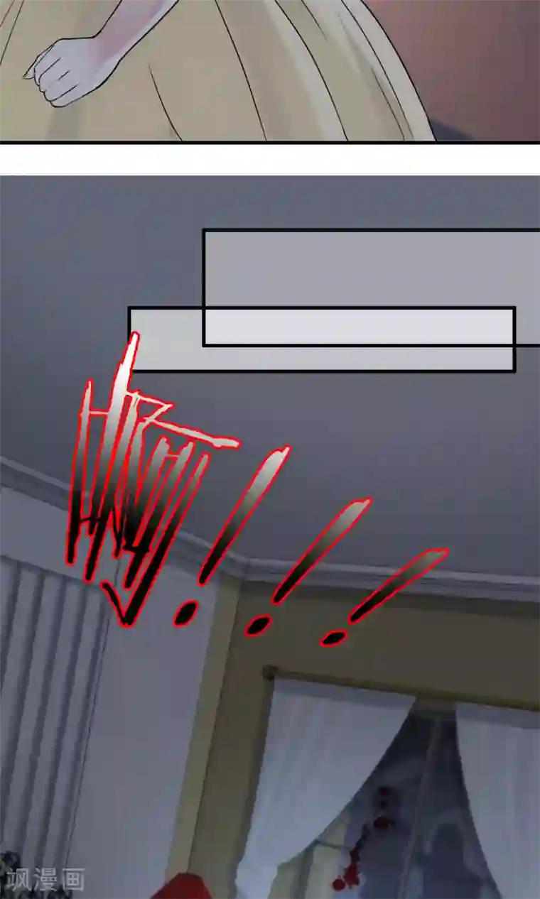 灵使插班生第27话 万斯回忆录3