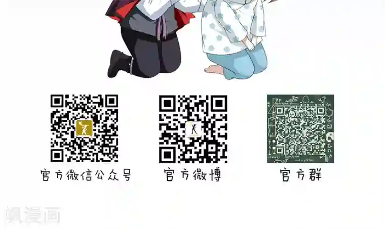 灵使插班生第27话 万斯回忆录3