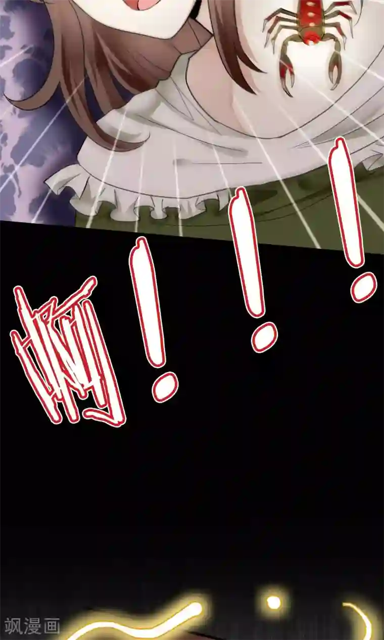 灵使插班生第28话 万斯回忆录4