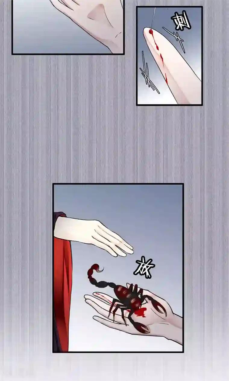 灵使插班生第28话 万斯回忆录4