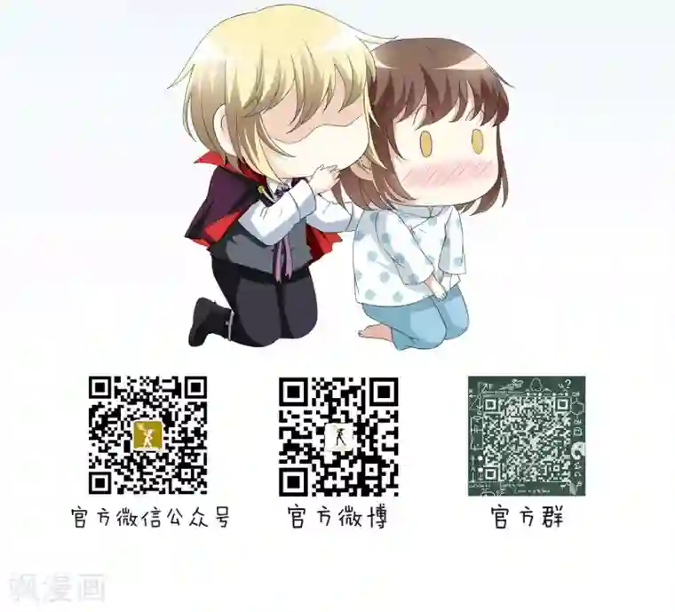 灵使插班生第28话 万斯回忆录4