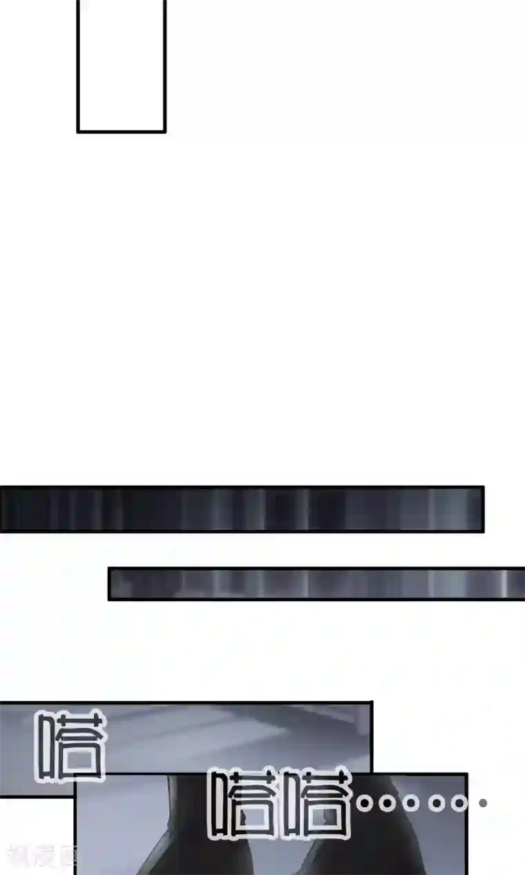 灵使插班生第29话 万斯回忆录5