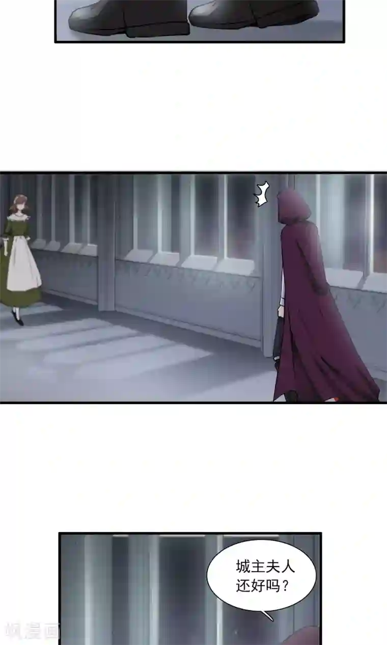 灵使插班生第29话 万斯回忆录5