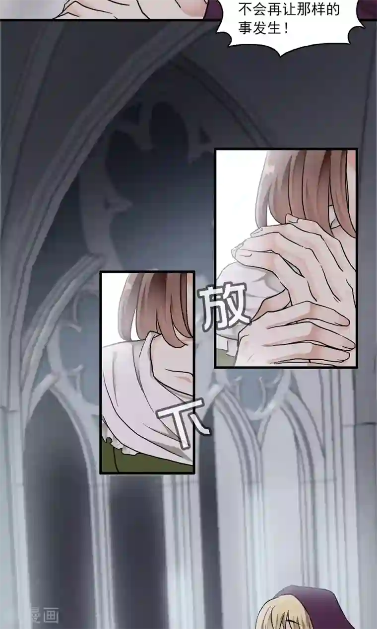 灵使插班生第29话 万斯回忆录5