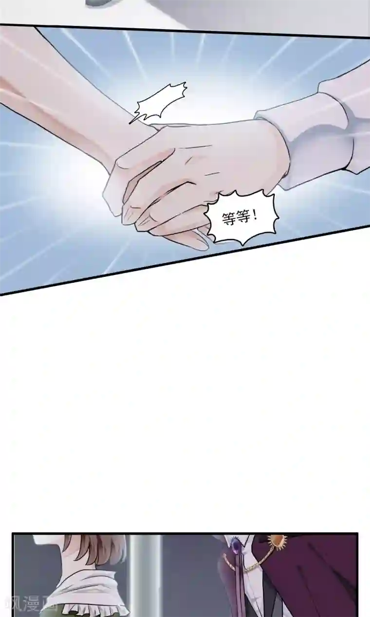 灵使插班生第29话 万斯回忆录5