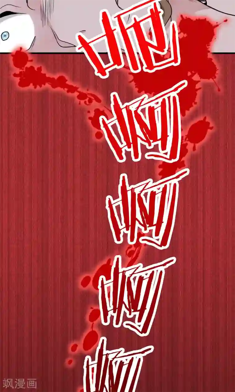 灵使插班生第29话 万斯回忆录5